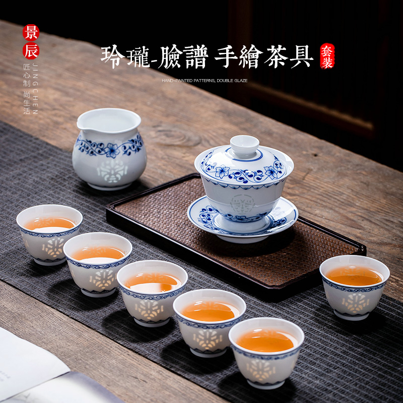 合燊 手绘釉下彩青花脸谱玲珑瓷功夫茶具套装陶瓷盖碗茶杯木盒包装