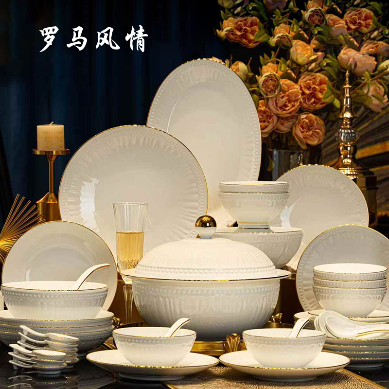 碗碟套装家用2025新款陶瓷轻奢高档白瓷餐具描金碗盘筷组合乔迁
