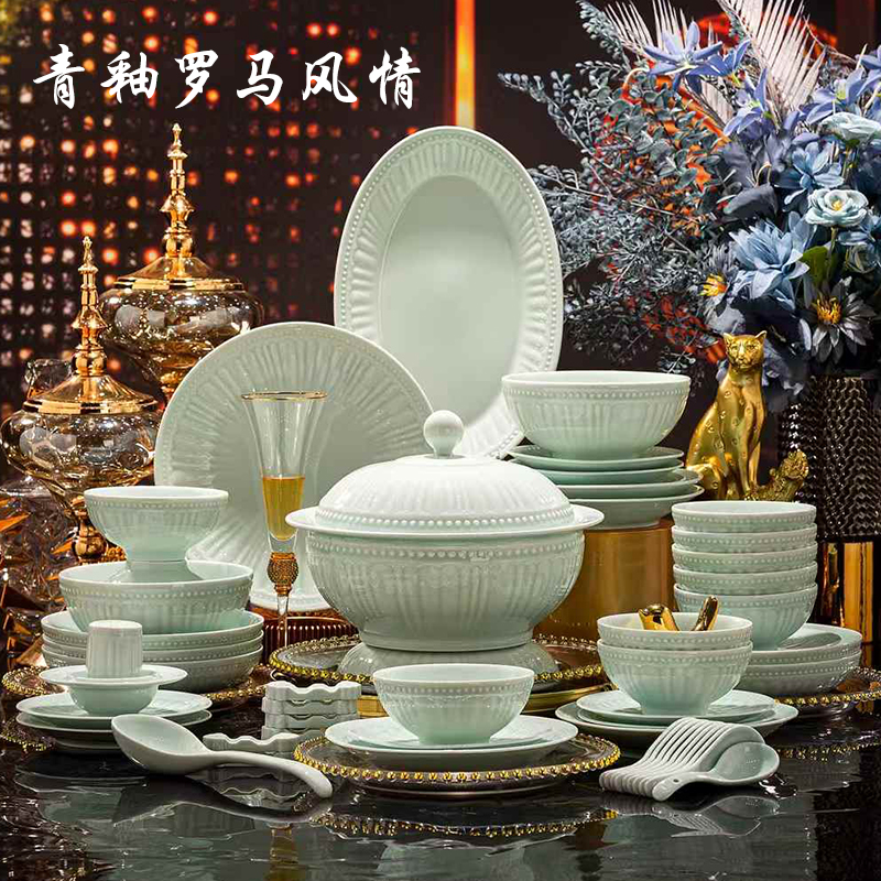 釉下彩碗碟套装家用青釉白瓷餐具58头罗马风情轻奢乔迁碗盘高级感