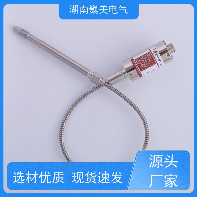 湖南巍美 塑料造粒机 PT124G-111压力传感器 售前选型参考 实时监测