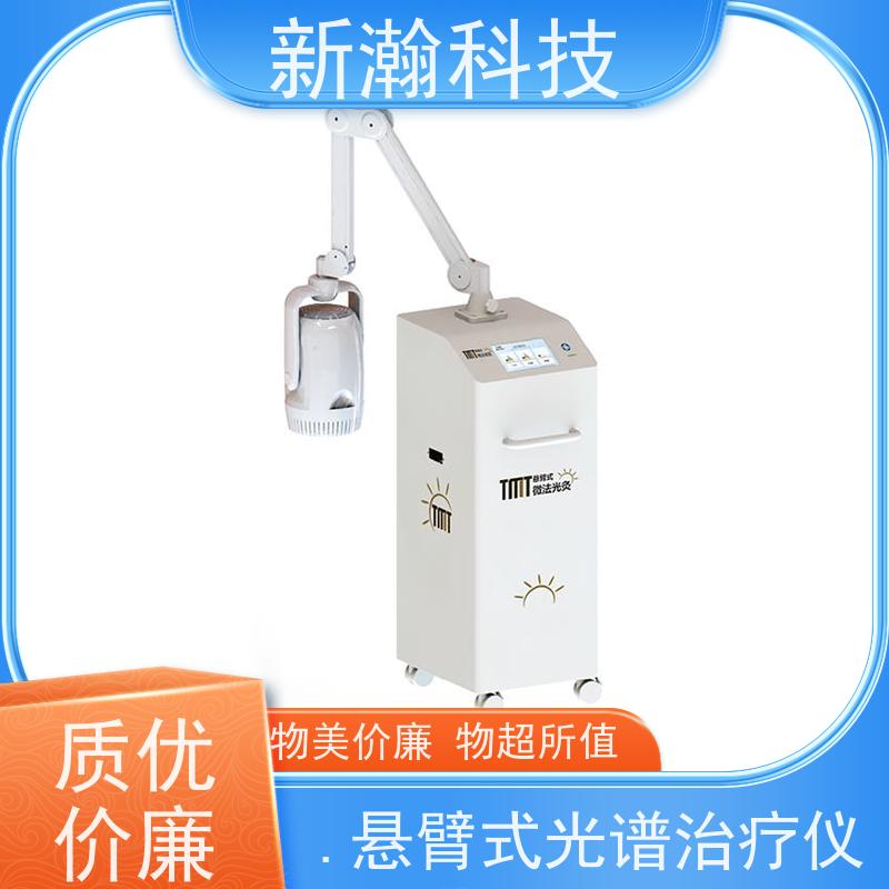 新瀚科技 TMT 光谱仪 安全舒适 智能控制 光谱仪