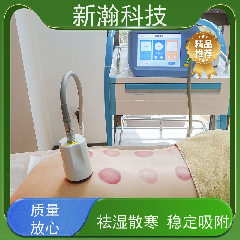 新瀚科技 TMT 热砭罐疗仪 电源频率50Hz 平衡阴阳