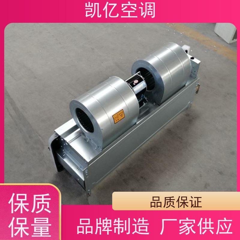 卧式暗装风机盘管fp-wa井水冷暖水空调中央空调内机厂家