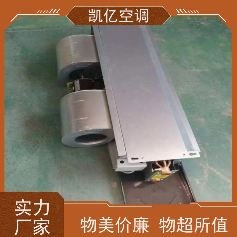 卧式暗装风机盘管 明装立式 卡式盘管 中央空调