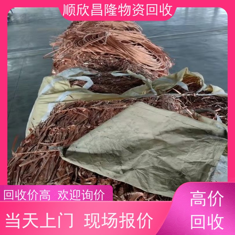 米脂高价回收废铁当场结算 快速上门