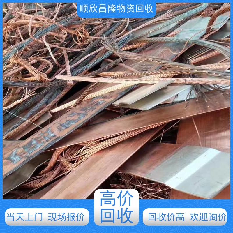 吴起高价回收废铁24小时电话联系 快速上门