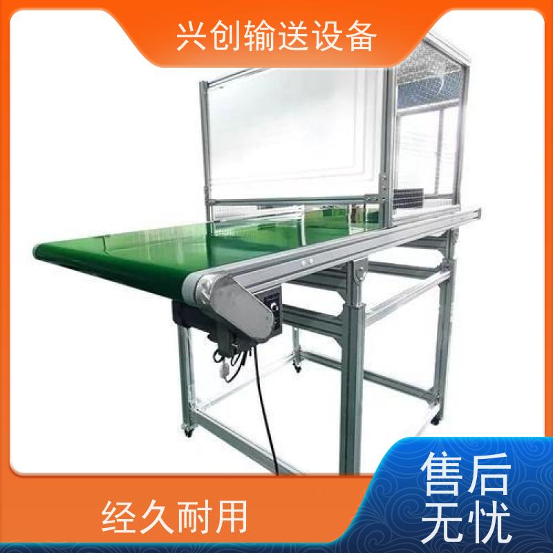 茂名 五金接料静音大型 传送带 180°转弯 感应急停运行稳定