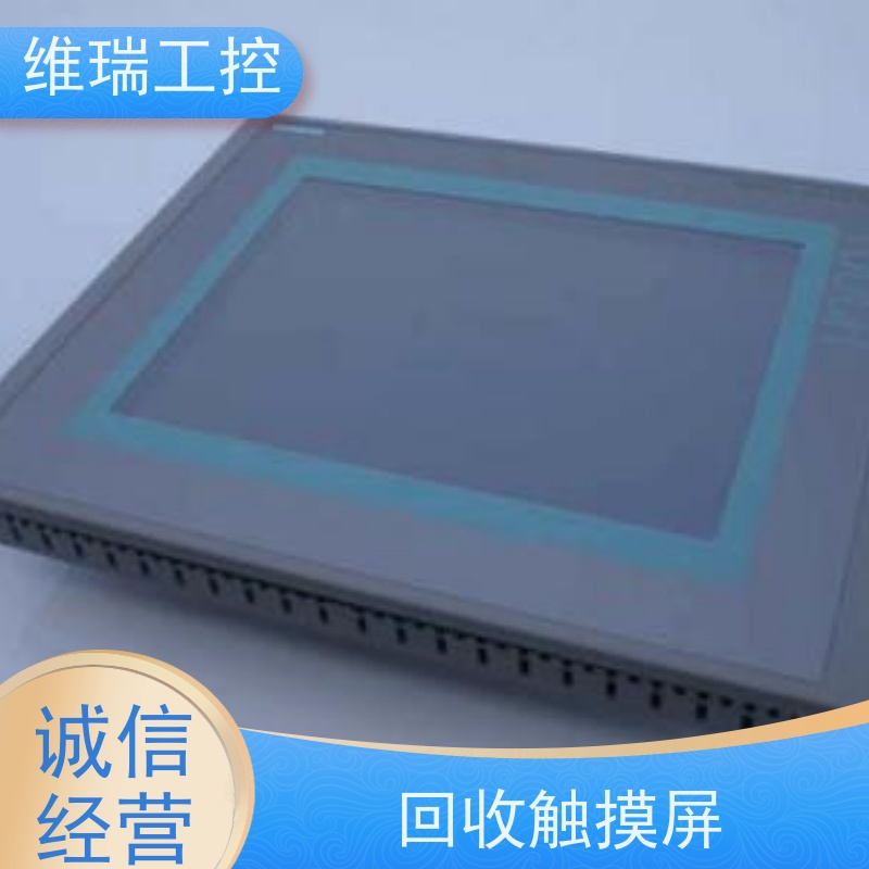 维瑞工控新疆克拉玛依市回收西门子触摸屏6AV6648-0CE11-3AX0厂家电话