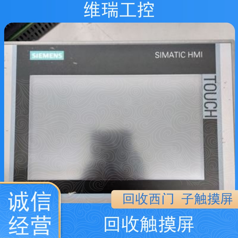 维瑞工控新疆图木舒克市回收西门子触摸屏6AV2124-0UC02-0AX0厂家电话