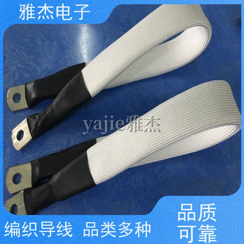 紫铜编织带软连接 桥架接地线 铜导电带 镀锡铜编织导线 硅胶绝缘