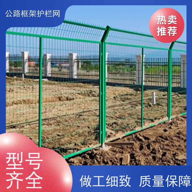 定制款围网 铁丝围栏 道路防护栅栏 园林果园养殖隔离网