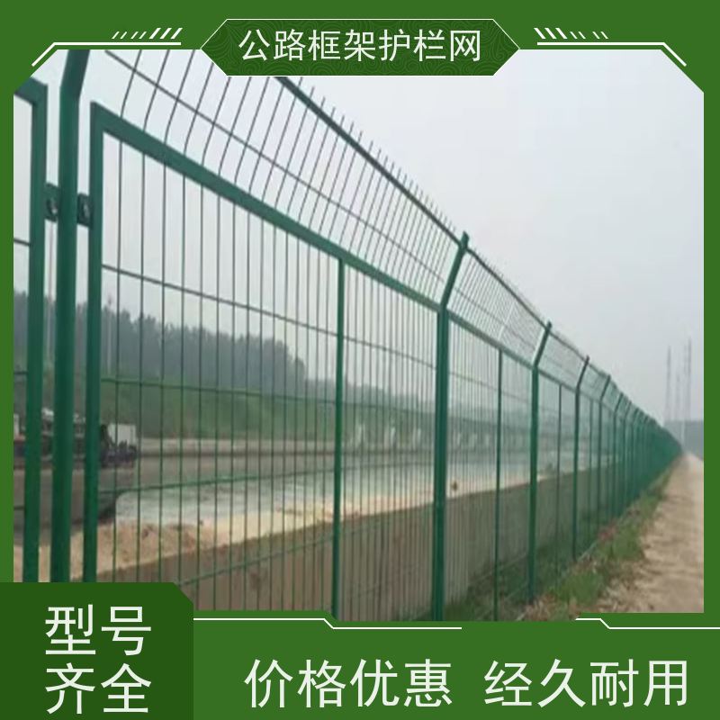定制款围网 公路绿色防护网 乡村道路护栏网 园林果园养殖隔离网
