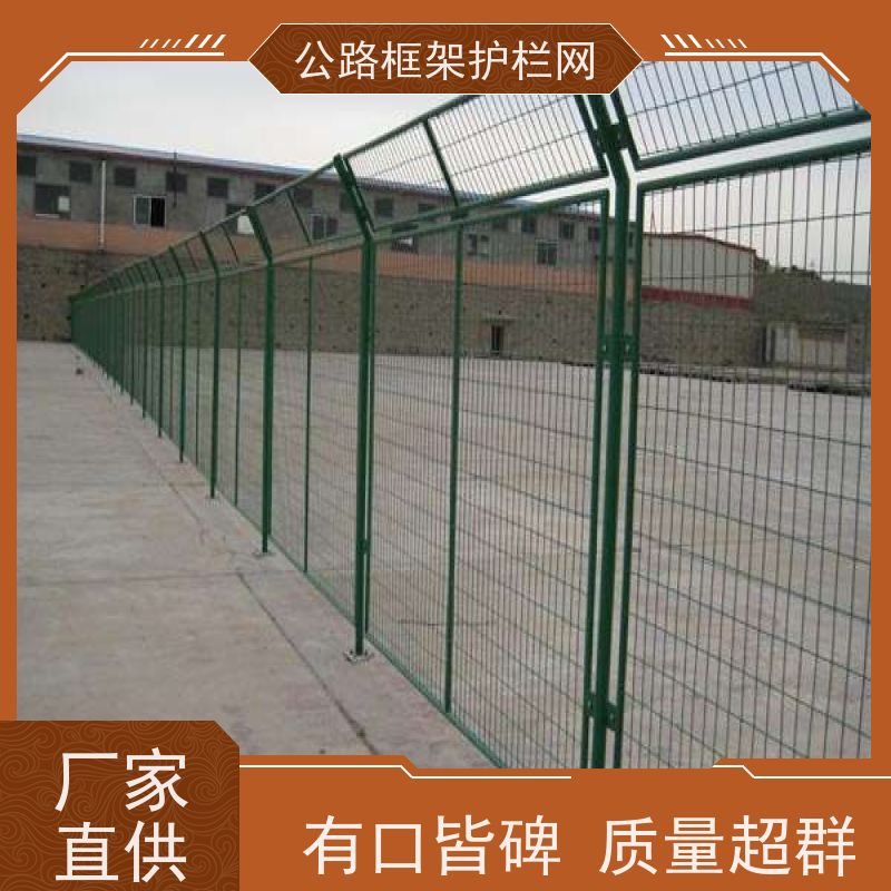 定制款围网 道路防护栅栏 高速绿色隔离栅 铁丝围栏