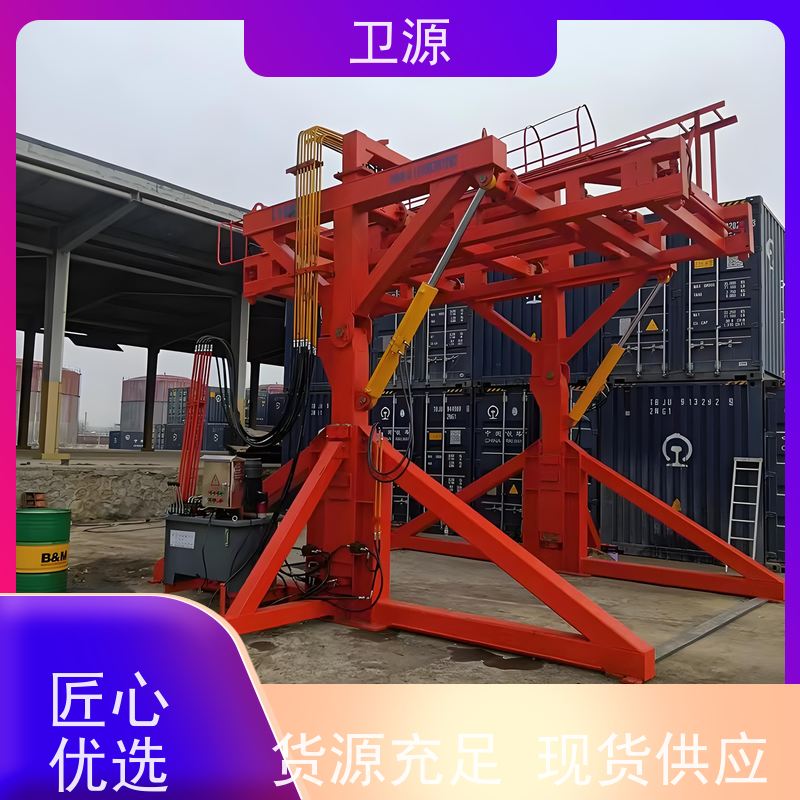 卫源 防腐涂层 高效作业 废钢倾倒  集装箱翻转器