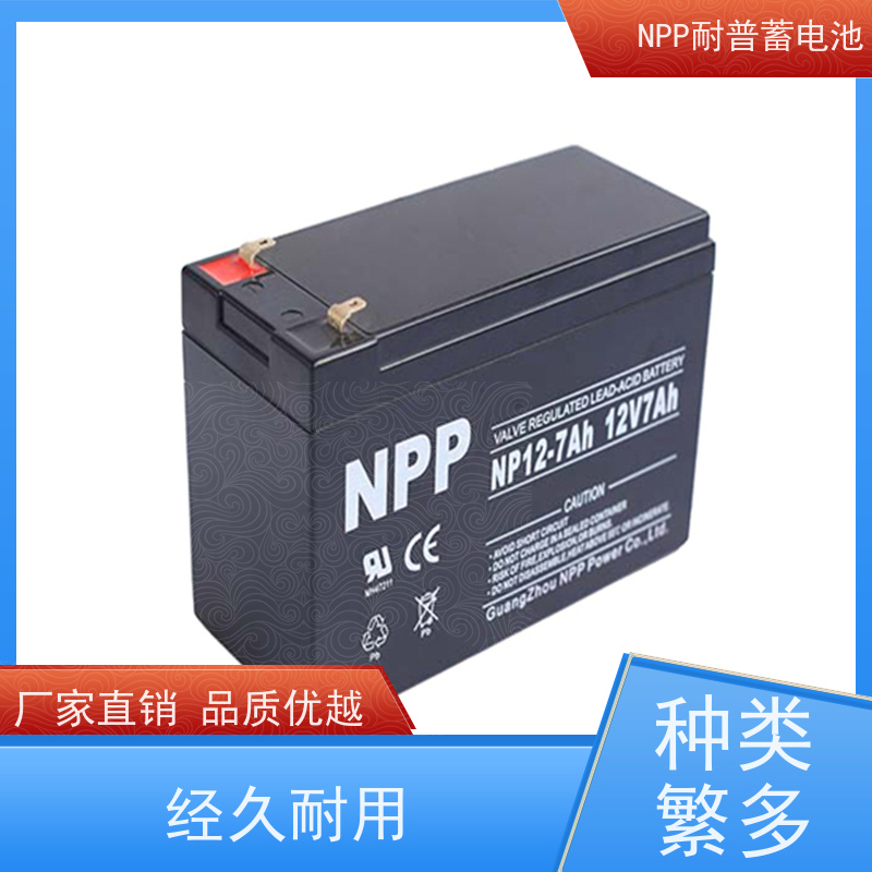 npp蓄电池 NPG12-100  铅酸胶体阀控式 稳压应急备用