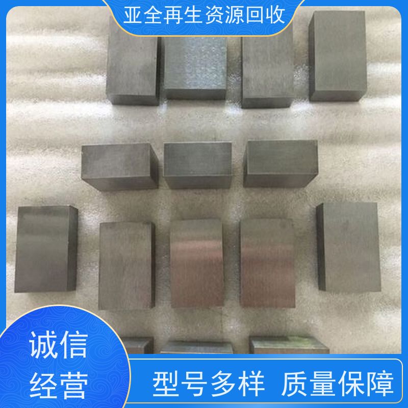 高价 回收钨钼混合料 回收钒氮合金  大量钒渣供应