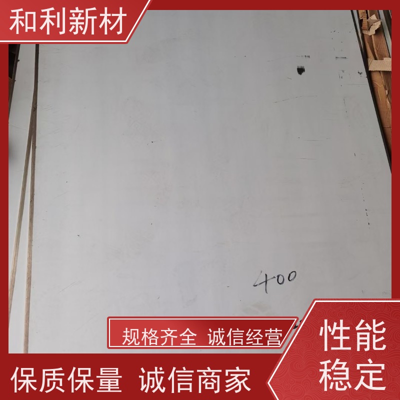 和利新材 1J85带材 水刀切割 保探伤 包材质