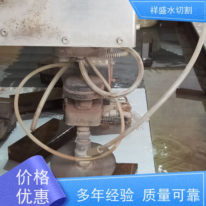 铜板水刀切割 金属切割加工 高压水刀 玻璃钢切割 水切割机 支持定制