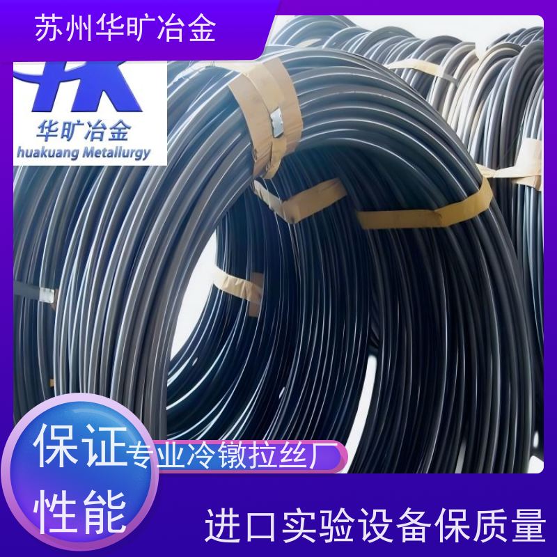 海洋工程耐腐蚀 高强度螺丝线 冷镦线材 GH3039 二硫化钼草酸线