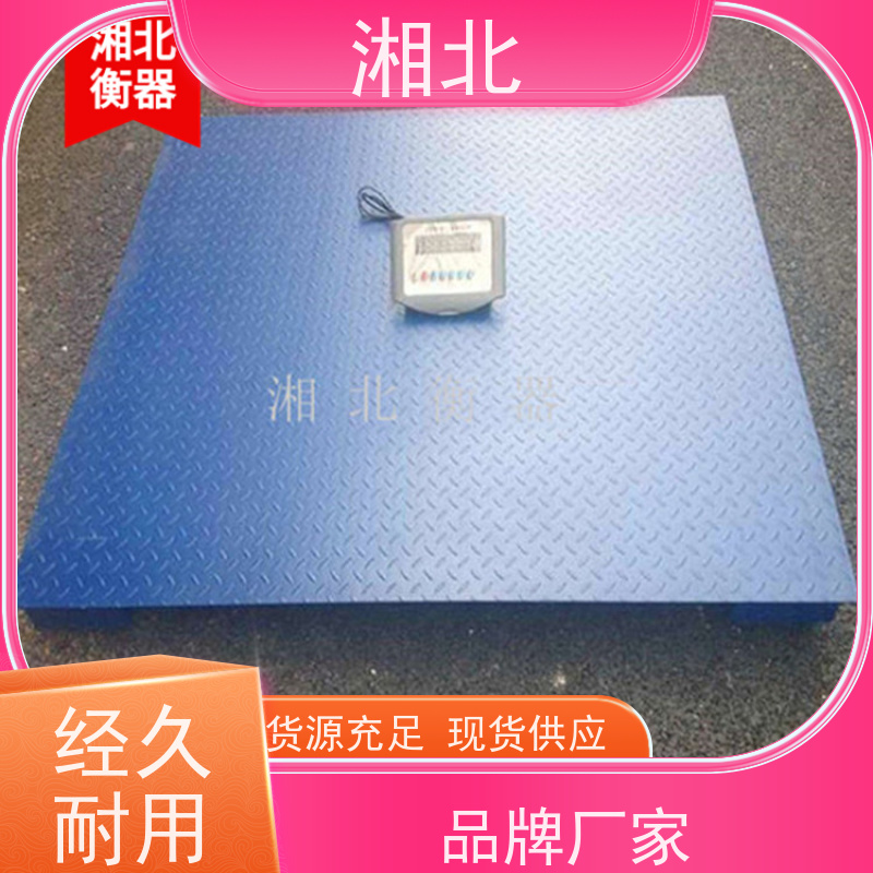 SCS-2吨电子地磅厂家 2000kg防水防腐地磅秤 2T防爆地秤