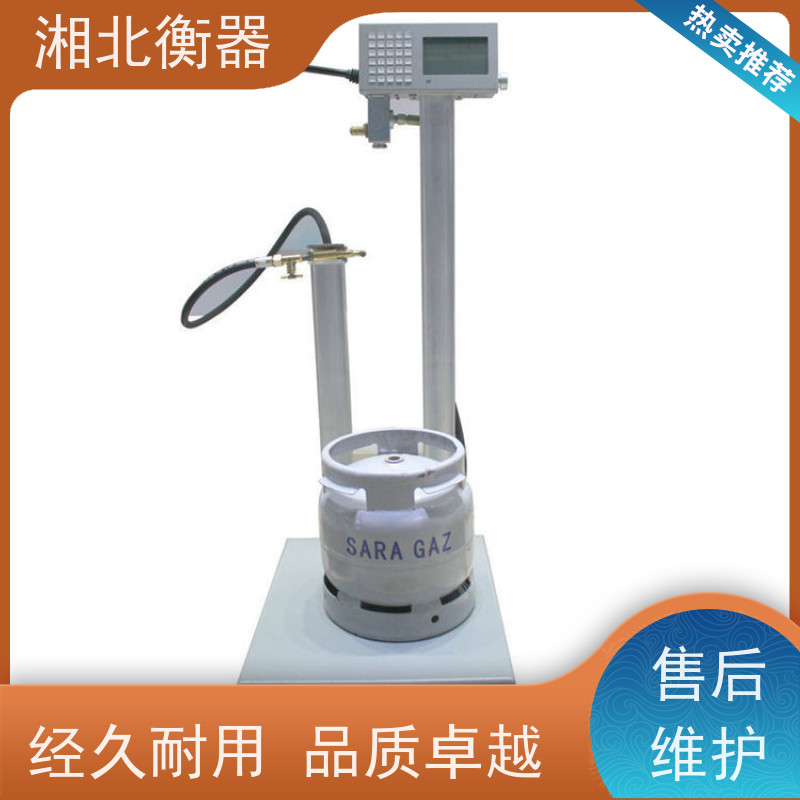 液化气定量灌装秤 量程120kg 二氧化碳气瓶充装电子秤