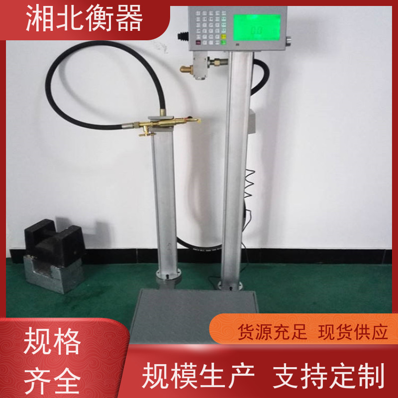 LPG液化气自动充装秤150kg灌装电子秤气体定量充装电子称