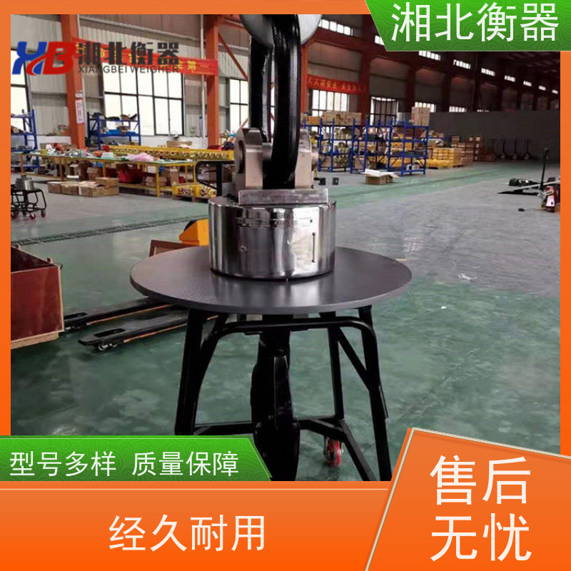 沐恒COLO-680DT低功耗电子吊称 5吨无线带打印吊钩秤