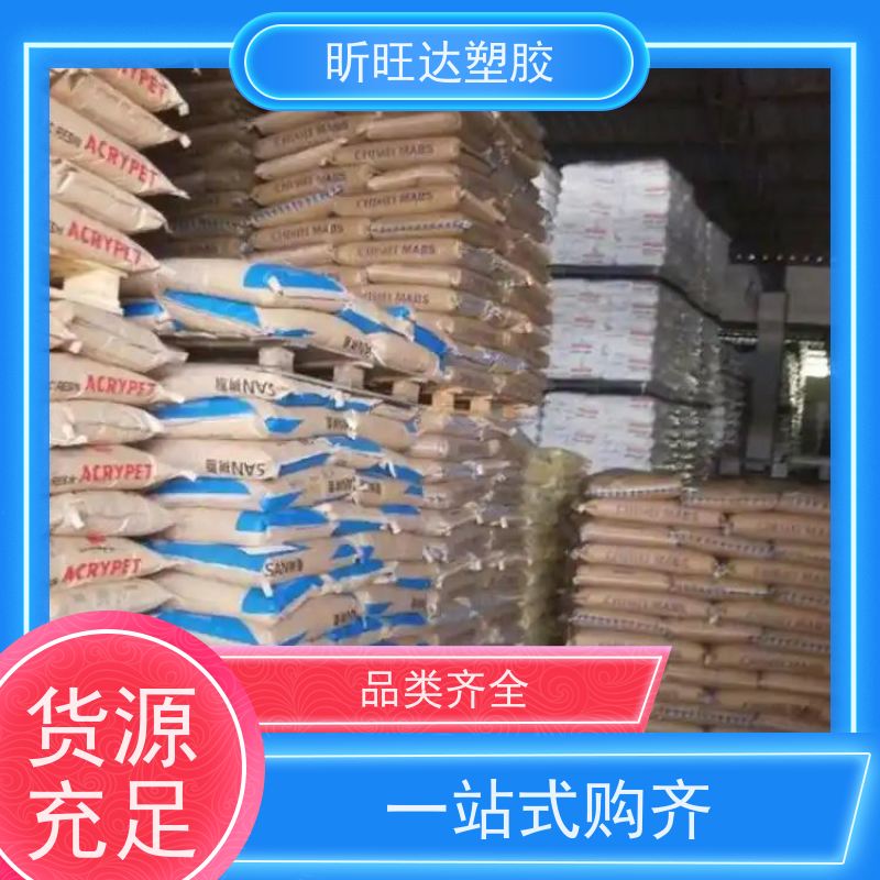 日本PPO 300V BK 阻燃级PPO 耐高温 汽车部件 注塑级塑胶原料