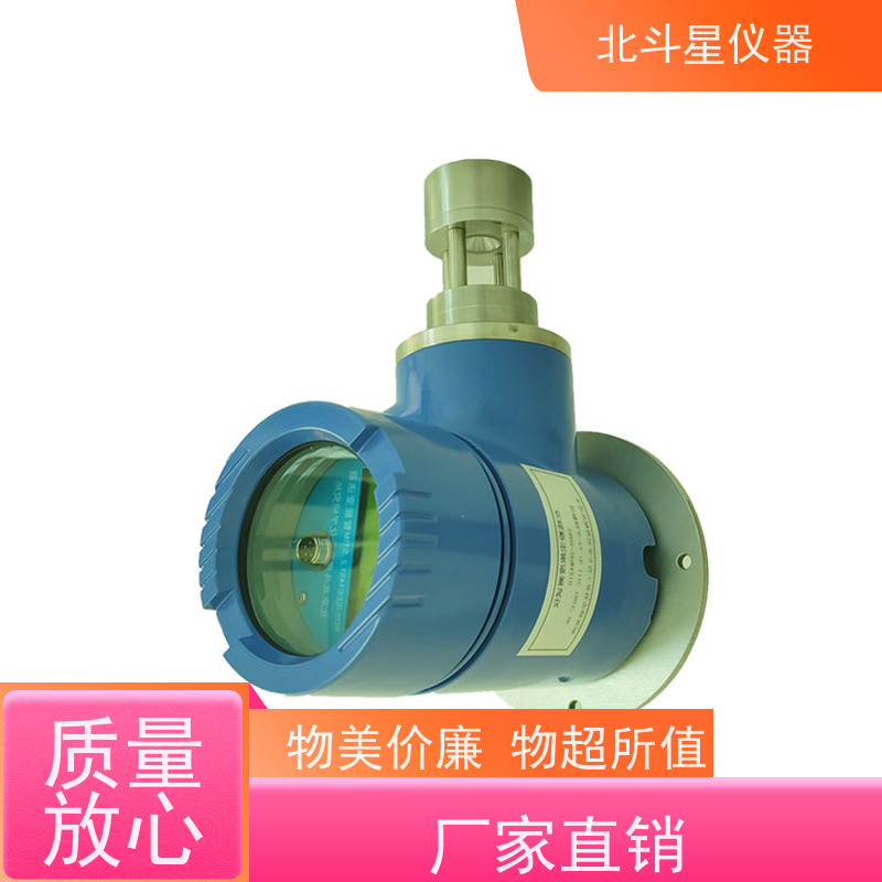 北斗星仪器 插入式 粉尘浓度变送器 大气环境 烟气尘埃 