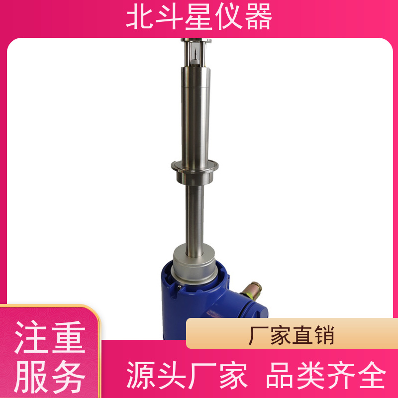 北斗星仪器 纺织印染工业 氨水浓度测量仪 30余年制造商