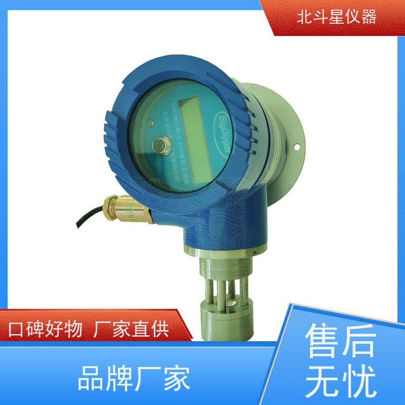 北斗星仪器 工业级 粉尘浓度计 现场显示 直观及时检测预警