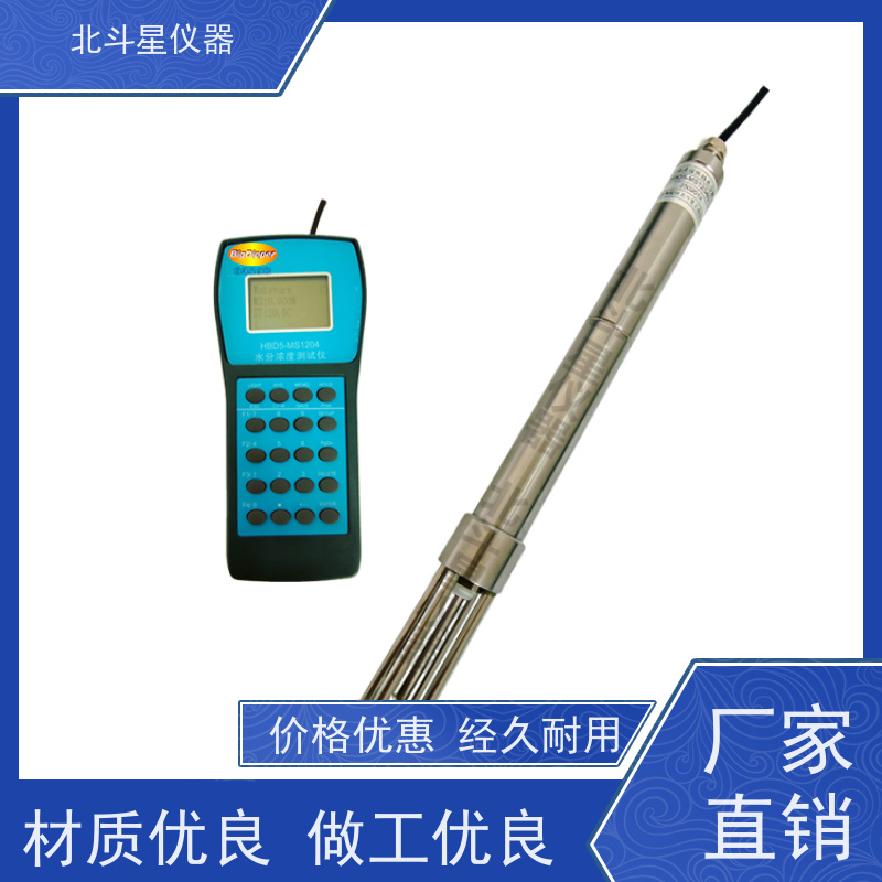 北斗星仪器 快速 煤焦油水分测定仪 有什么优缺点
