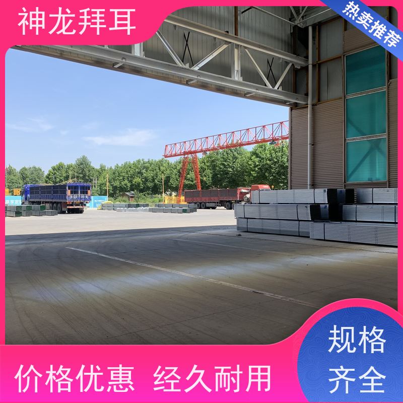 神龙拜耳 逆变器光伏支架 安全认证 供应