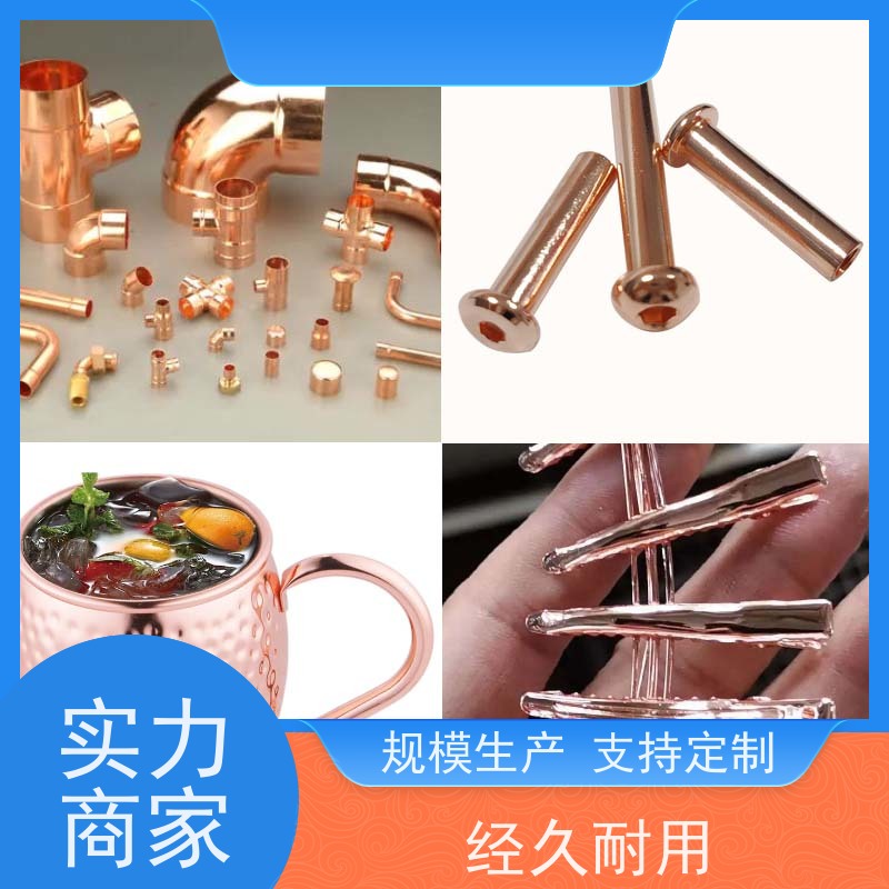 东莞 镀铜添加剂 环保无氰配方 适用于高精密PCB工艺 稳定型