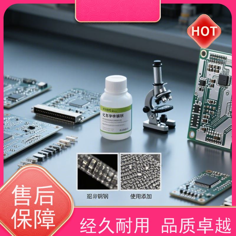郑州 中磷化学镍添加剂 节省工时 延长工件寿命