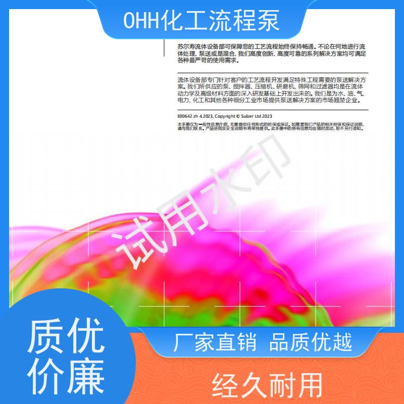 凯士比 OHH4x6x7.5BOHHL4x6x7.5B 迷宫油封 质量保证-24小时服务