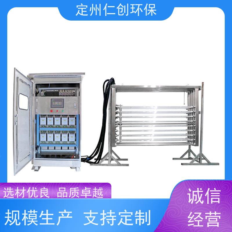 星仁创   PLC远程控制 排架式紫外线杀菌器 医用污水