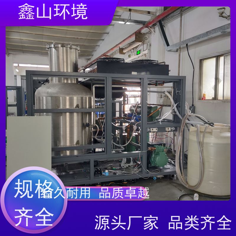 全自动 小型印刷废水处理 机器 数字化 专人指导