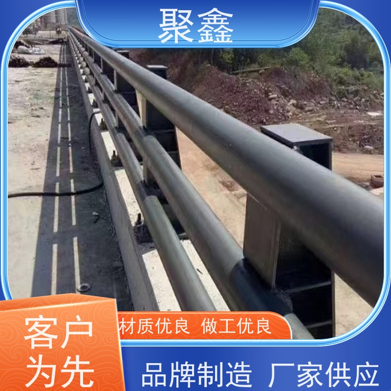 聚鑫 吉林灯光栏杆 安全隔离护栏 厂家供应 售后无忧