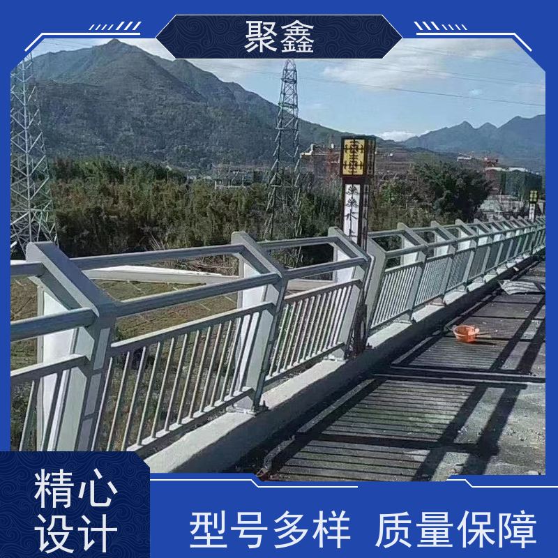 聚鑫 辽宁河道围栏 铝合金石材栏杆 安装简单 操作灵活