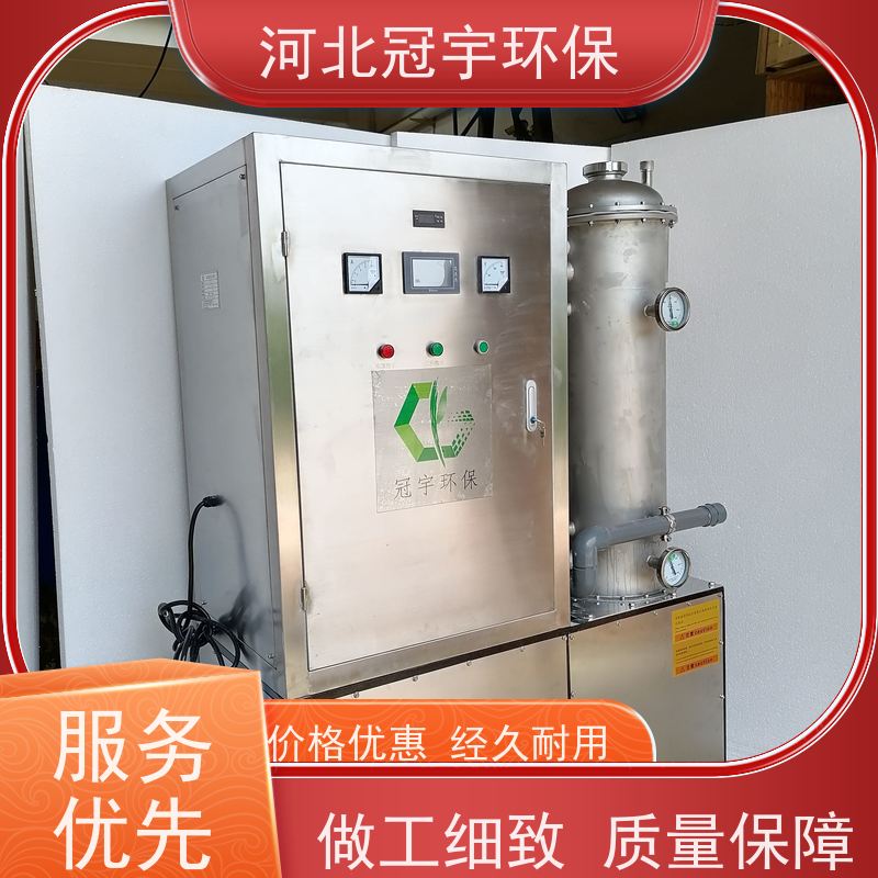 鑫冠宇 甘 肃 臭氧发生器空气源 养殖空间消毒 节能简配