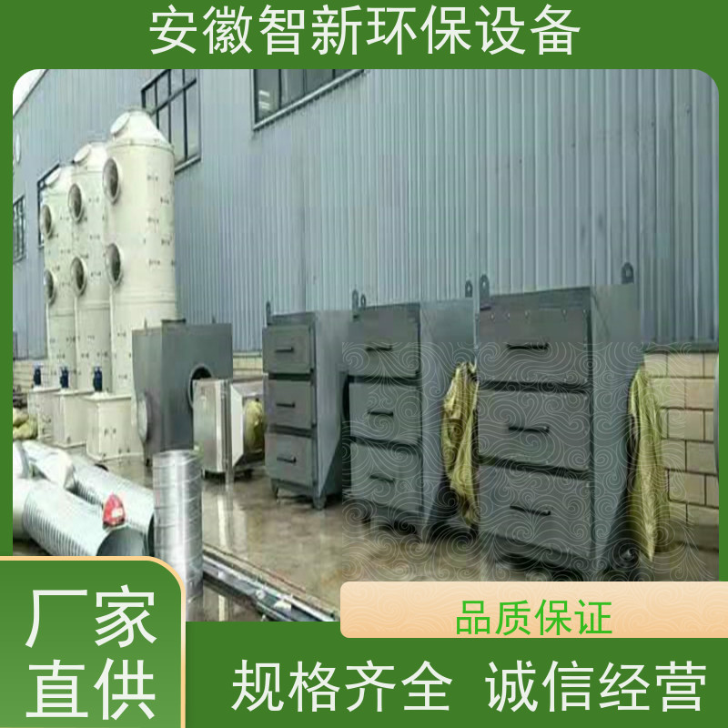 智新 玻璃钢脱硫塔 除尘酸雾净化塔吸附塔工业废气处理设备