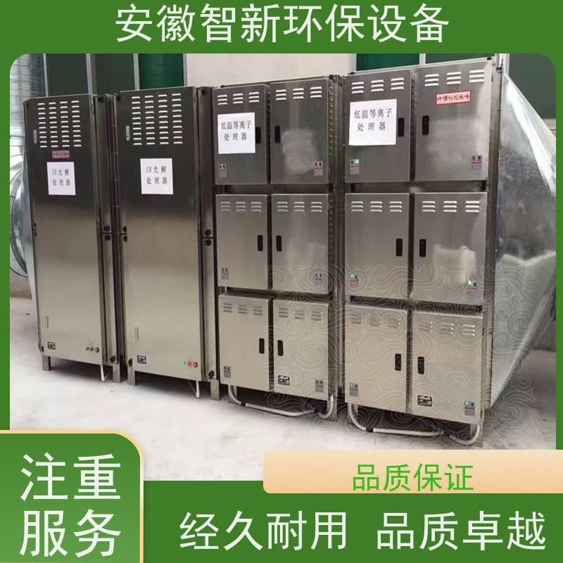 智新 工业废气 净化塔 设计生产安装 玻璃钢材质