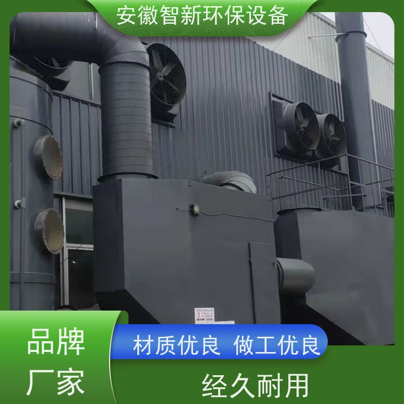 水喷淋废气净化塔 严格选材 安全操作 支持定制 智新 rto废气处理