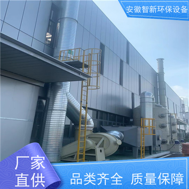 活性炭吸附脱附净化装置 喷漆房废气处理成套设备催化燃烧一体机