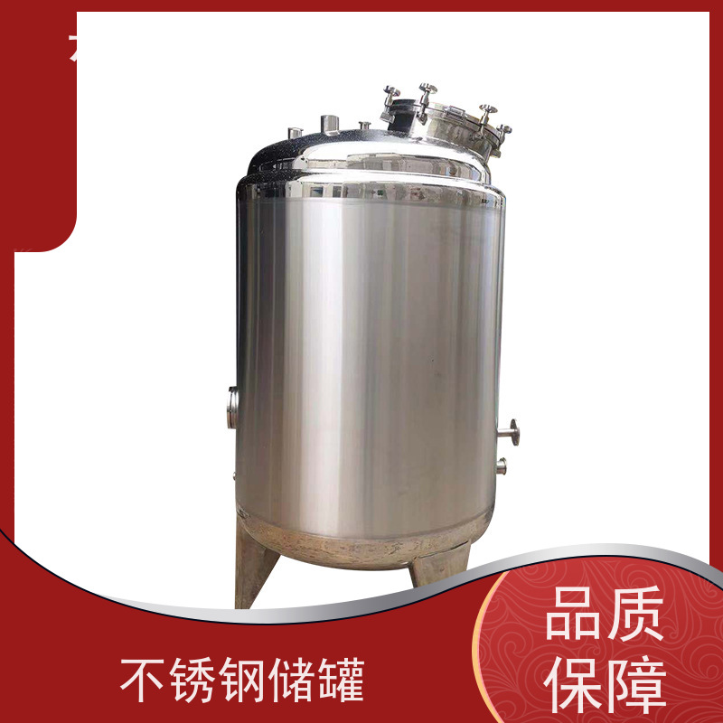 丹峰 非标定制 卫生级 四氟 储气罐 保温 不锈钢罐