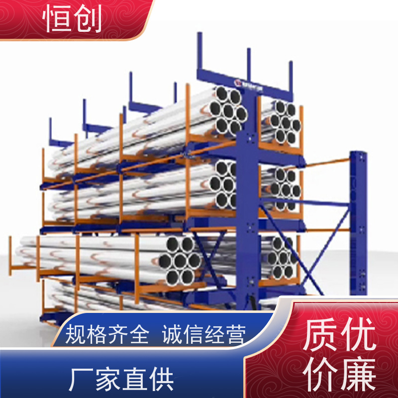 zoneyung全球代理商恒创高位重型横梁式货架
