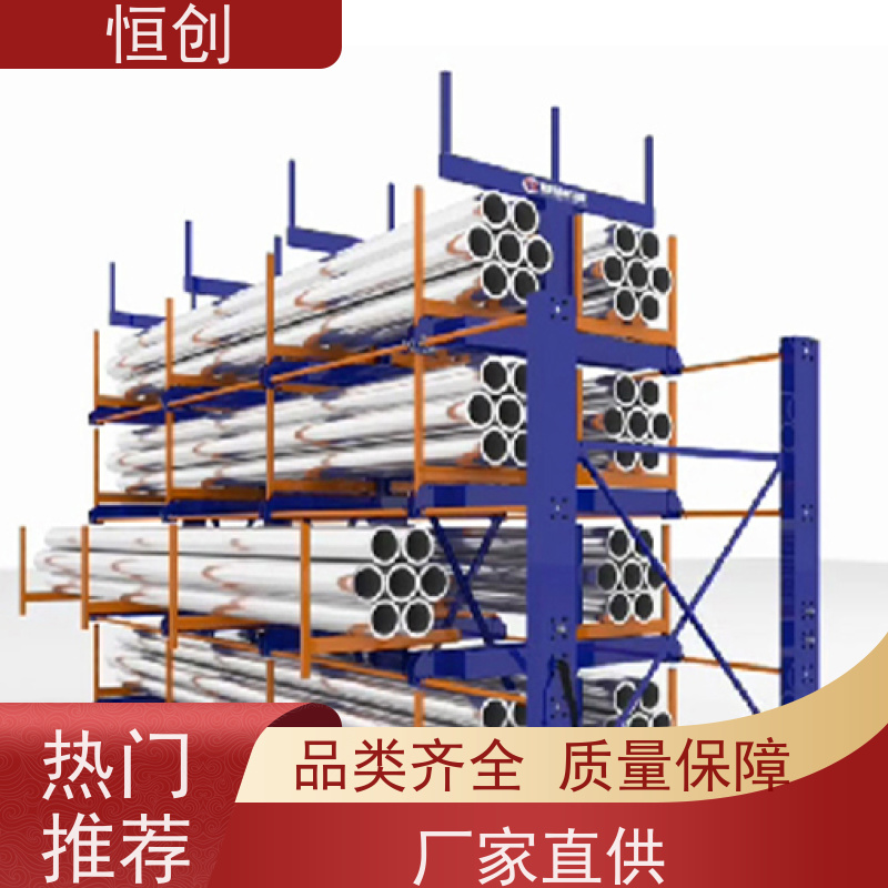 花派 支持定制 立体货架 货发全国 四层加厚板材