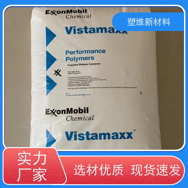 POE 美国埃克森美孚 6102FL 耐磨 适用于电子电器 增韧剂 高透明