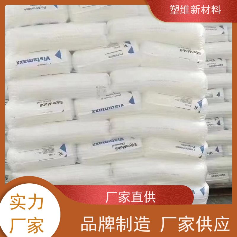 埃克森美孚 POE 8880 耐老化 耐磨 适用于电子电器 高透明